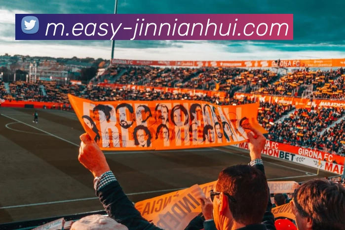 今年会官网全站App